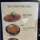 치킨매니아소래점