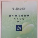 종화식품 네이버블로그