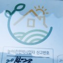 바담채 민박 이미지