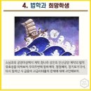 지성학원 이미지