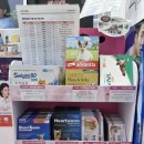 원동약국 이미지