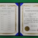 백운건설(주) - 20869 | 백운건설(주)