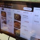 발산냉면 이미지