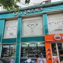 글라스버그 이미지