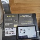스시초이스 - 서구 염곡로498번안길 11 | 시흥 은계 초밥 맛집 스시초이스 은계점, 회전초밥 전문점 후기
