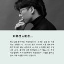 시문학강의 이미지