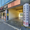 더 함월 이미지