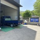 수성모터스 이미지