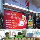 셀프케어약국 이미지