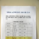 김포시 노인복지회관 이미지