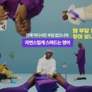 조나단영어