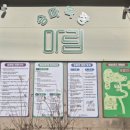 마림목장 이미지