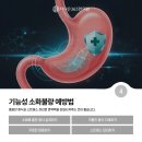 더나은365한의원 이미지