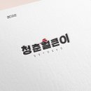 청춘얼큰이 네이버블로그