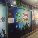 썸코인 노래연습장 이미지