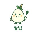 샌드파인 골프클럽 | 맛보다 공간이 먼저 기억되는 집 | 400년집 초당순두부 | 샌드파인GC 골프장 맛집 솔직 후기