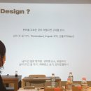 중방-5(KT&G 앞) | [KT&amp;G 상상마당 춘천] 서포터즈 뮤즈 5기 발대식 후기 ㅣ 시작의 기록, Episode 1