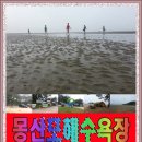 덕마리마을회관 이미지