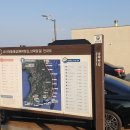 이기대수변공원 안내 이미지