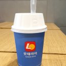 롯데리아안양중앙점 이미지