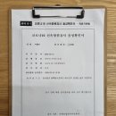 언제나열린이비인후과의원 네이버블로그