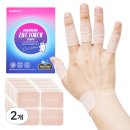 마디약국 | 직장인 꿀템 :: 손목터널증후군 마디에데관절패치 사용 후기