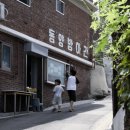 소문난떡집 이미지