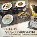 (주)제주살림