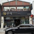 군항제맛집 찾는다면 여기! 충무동밥집 부자갈비탕 본점 다녀온 후기