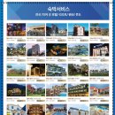 라이프렌트카 이미지