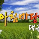 내 몸에 맞는 힐링약선음식 이미지