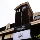 합자회사다원 이미지