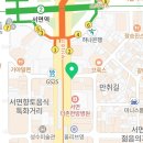 지에스(GS)25 서면중앙대로점 이미지