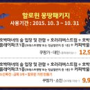 몽땅 포레스트 이미지