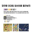 단암산업(주) - 중구 북창동 | 단암산업(주)