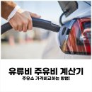 엘케이주유소 이미지