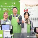 아름다운가게구미인동점