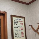 유림산천 이미지