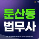 둔산중로78번길 이미지