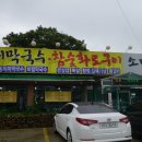 수지소머리국밥 네이버블로그