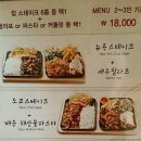 다락마을