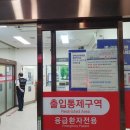 Emergency medical services face growing strain 응급의료 서비스 부담증가 이미지