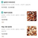 대마호랑이 이미지