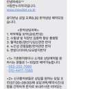 온누리수정약국 이미지