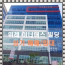 894부동산공인중개사사무소 이미지