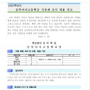 숭덕여자고등학교 이미지