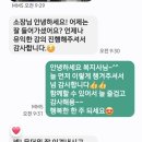 가평군청 2청사 4층 이미지