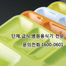 키친플러스 이미지