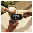 파우더레시피현대백화점 | 네스프레소 커피 클래스: 첫 버츄오 데이/MY FIRST VERTUO (울산 현대백화점 부티크)