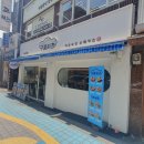 구름카츠 인하대점 | 인하대 돈카츠 맛집 구름카츠 인하대점에서 치즈, 안심카츠 후기